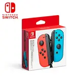 【NS 原廠配件】任天堂 SWITCH JOY-CON 左右手把 電光藍/電光紅【三井3C】