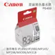 CANON PG-830 原廠黑色墨水匣 適用 MP145/MP198/MX308/MX318/iP1880/iP1980
