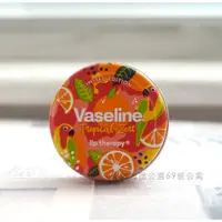 在飛比找蝦皮購物優惠-現貨 。🇬🇧。VASELINE 凡士林 Tropical Z