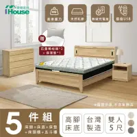 在飛比找momo購物網優惠-【IHouse】品田 房間5件組 雙人5尺(床頭箱+高腳床架