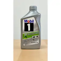 在飛比找蝦皮購物優惠-Mobil 1 美孚1號 ESP 0W30 合成 節能 柴油