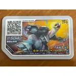 日本正版 POKEMON GAOLE GR4彈 5星 帕路奇犽