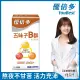 【杏輝醫藥】優倍多YouBest A+五味子B群複方軟膠囊(60粒/盒-薑黃.肝精.專利成分茯苓三營養好吸收)