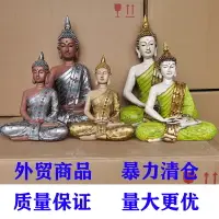 在飛比找樂天市場購物網優惠-東南亞坐佛擺件泰式餐廳SPA會所裝飾工藝品瑜伽館軟裝禪意擺設