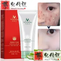 在飛比找蝦皮購物優惠-Repair Aloe Vera Gel Skin Care