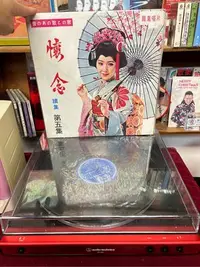 在飛比找Yahoo!奇摩拍賣優惠-58年10月版 早期懷念 日文 流行老歌 第5集黑膠唱片/東