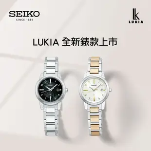 SEIKO精工LUKIA 太陽能電波藍寶石腕錶28mm(SSQV081J / 1B35-0AN0D ) SK014