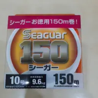 在飛比找蝦皮購物優惠-可靠賣家SEAGUAR 150M Fluorocarbon 