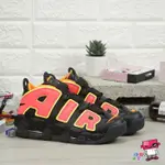 {正品}WMNS NIKE AIR MORE UPTEMPO 女 黑 桃紅 彩紅 大AIR 917593-002