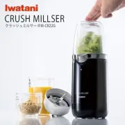Iwatani Crush Millser AC100V Block Making Smooth Paste &Crush Ice Blender coffee