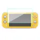 任天堂 Nintendo Switch Lite (5.5吋) 鋼化玻璃保護貼