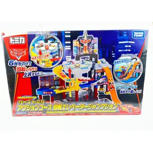 🔺(二手）TAKARA TOMY CARS 電動迴轉賽車場