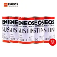 在飛比找蝦皮商城優惠-【 ENEOS 】 Sustina 5W30 24瓶整箱入 