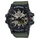 G-SHOCK 全方位防塵泥雙傳感器休閒運動錶(GG-1000-1A3)帆布綠/55.3mm