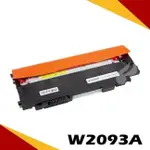 [2入HP W2093A (119A)紅色環保碳粉匣 適用:P LASERJET 150A