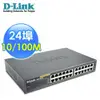 【D-Link 友訊】 DES-1024D 24埠交換器