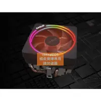 在飛比找蝦皮購物優惠-AMD 原廠 幽靈風扇 WRAITH PRISM RGB C