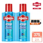 【ALPECIN官方直營】雙動力咖啡因洗髮露375ML(二入組)