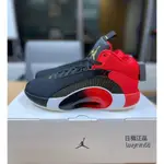 日韓代購 AIR JORDAN 35 PF CNY DD2234-001 AJ35 籃球鞋 紅黑黃