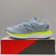 New Balance 680 男生 灰色 輕量 4E超寬楦 透氣 運動 慢跑鞋 M680GG7