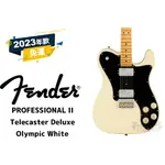 FENDER AMERICAN PROFESSIONAL II TELECASTER DELUXE 電吉他 田水音樂