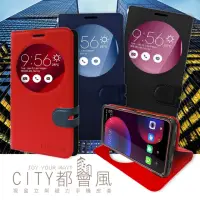 在飛比找momo購物網優惠-【CITY都會風】ASUS ZenFone 2 Laser 