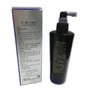 (免運) 紓黛爾 SDIRE 強效型三代 髟髮草本養髮液 男女皆適用 160ml 另售『毛髮森強韌洗髮精 500ml』