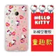 Hello Kitty HTC U Play (5.2吋) 彩繪空壓手機殼(童趣)