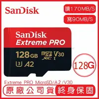 在飛比找樂天市場購物網優惠-SANDISK 128G EXTREME PRO Micro