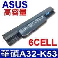 在飛比找PChome24h購物優惠-華碩 ASUS A32-K53 電池 P43SJ P43S 