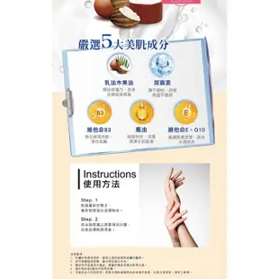 森田藥粧 馬油Q10修護護手霜(70ml) 【小三美日】DS011433