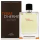 ❤️ 試香 ❤️ Hermes 愛馬仕 Terre D'Herme 大地男性淡香水 5ML 2ML1ML 玻璃噴瓶 分裝｜期間限定◆秋冬迷人香氛