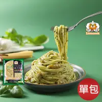 在飛比找蝦皮商城優惠-【總舖獅Lioncook】青醬蛤蜊義大利麵 (320g)