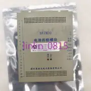 1Pcs New BATM30-12V DC110/220V inspection module