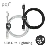 在飛比找鮮拾優惠-【PQI】 MFI認證 USB-C to Lightning