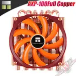 利民 THERMALRIGHT AXP-100 FULL COPPER 散熱器 PC PARTY