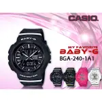 CASIO手錶專賣店 時計屋 BABY-G BGA-240-1A1 雙顯 女錶 橡膠錶帶 全新品 保固 BGA-240