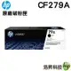 HP CF279A 79A 黑 原廠碳粉匣 適用 M12a M12w M26a M26nw