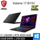 微星 Katana 17 B13VEK-1065TW-SP3 17.3吋 黑(i7-13620H/16G+16G/1TB/RTX4050)特仕筆電