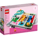【樂高丸】樂高 LEGO 40596 魔法迷宮 MAGIC MAZE｜GWP