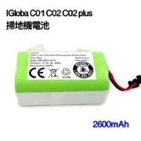 在飛比找蝦皮購物優惠-【最低價】IGloba C01 C02 C02 plus 掃