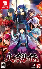 Hakkenden Regular Edition Unopened SW Nintendo Switch IRODORI Sealed From Japan