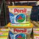 好市多 Persil 寶瀅 全效能4合1洗衣膠囊 54入