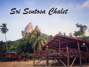 斯里聖淘沙小木屋Sri Sentosa Chalet