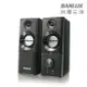 SANLUX SYSP-190 台灣三洋2.0聲道USB多媒體喇叭 [富廉網]