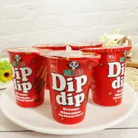 在飛比找樂天市場購物網優惠-【Dipdip】沾醬巧克力棒餅( 巧克力棒餅 巧克力醬棒餅乾