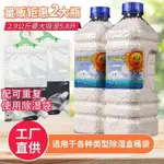 ❤除濕袋❤除濕吸濕氯化鈣掛式可重複使用除濕袋防潮防黴房間衣櫃宿捨 除濕 乾燥劑 活性炭 除溼袋 防潮包 除濕袋 除濕包