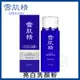 KOSE 高絲 雪肌精 靚白洗顏粉 100ml 【壓箱寶】