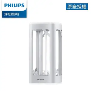 Philips 飛利浦 桌上型 UVC 感應語音殺菌燈 (PU002)