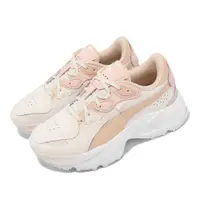 在飛比找PChome24h購物優惠-Puma 休閒鞋 Orkid Gentle Wns 女鞋 米